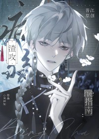 把日子过好剧情
